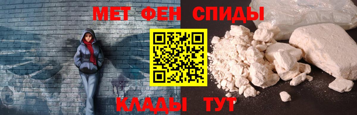 Амфетамин 98%  Amphetamine  Михайловка  Вход с VPN 
