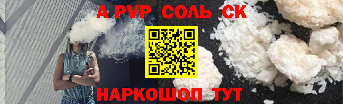 A PVP СК Михайловка