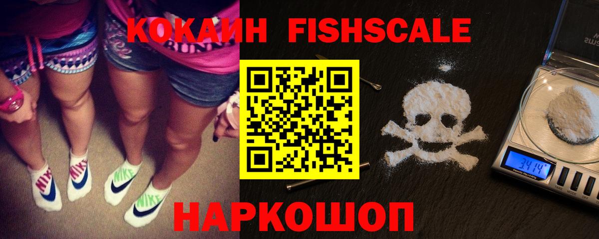 Cocaine Колумбийский Михайловка