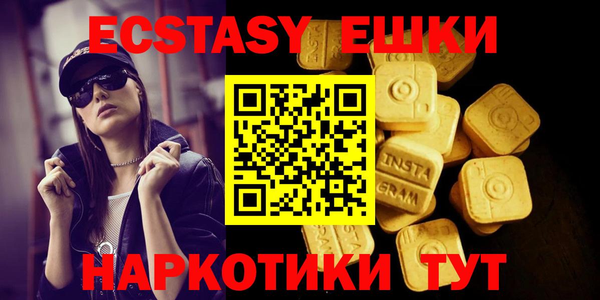 Михайловка  Ecstasy ешки  Ecstasy  Вход с VPN  Экстази Punisher 