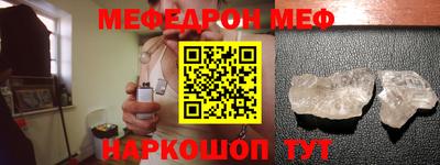 метамфетамин Будённовск