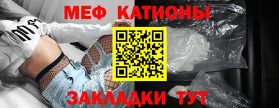 метамфетамин Будённовск