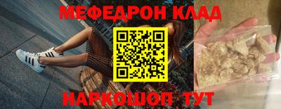 метамфетамин Будённовск