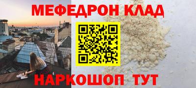 метамфетамин Будённовск