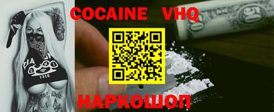метамфетамин Будённовск