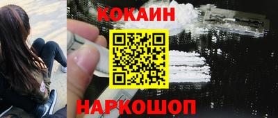 кокс Бузулук
