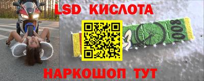 метамфетамин Будённовск