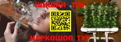 прущие крисы Бугуруслан
