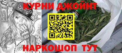 метамфетамин Будённовск