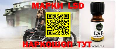метамфетамин Будённовск