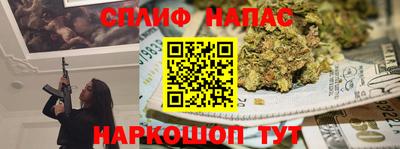 метамфетамин Будённовск