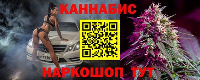 метамфетамин Будённовск