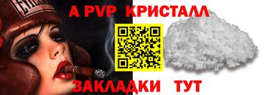 прущие крисы Бугуруслан