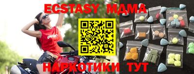прущие крисы Бугуруслан
