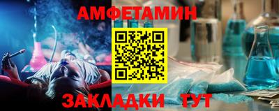 метамфетамин Будённовск