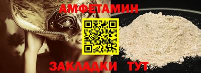 прущие крисы Бугуруслан