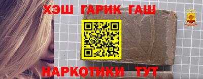 метамфетамин Будённовск