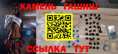 метамфетамин Будённовск