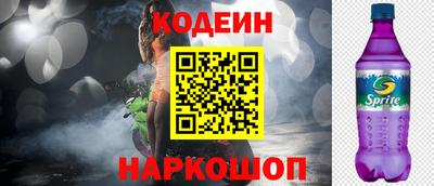 метамфетамин Будённовск