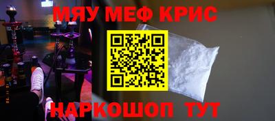 метамфетамин Будённовск