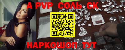 метамфетамин Будённовск