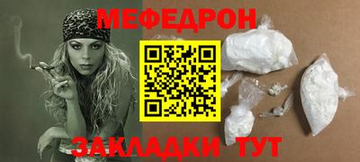 прущие крисы Бугуруслан