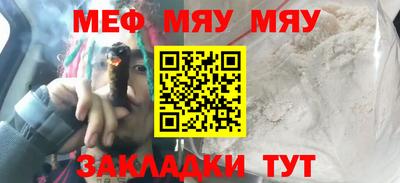 метамфетамин Будённовск