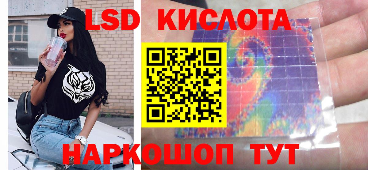мега ССЫЛКА  Лсд 25 экстази ecstasy  Вход с VPN  Михайловка  ЛСД экстази ecstasy 