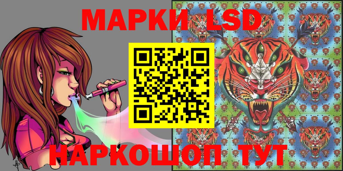 Марки NBOMe 1500мкг  Наркотические марки  Вход с VPN  Михайловка  Марки NBOMe 1500мкг 