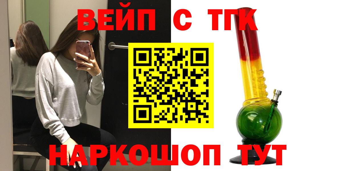 Дистиллят ТГК Wax Михайловка