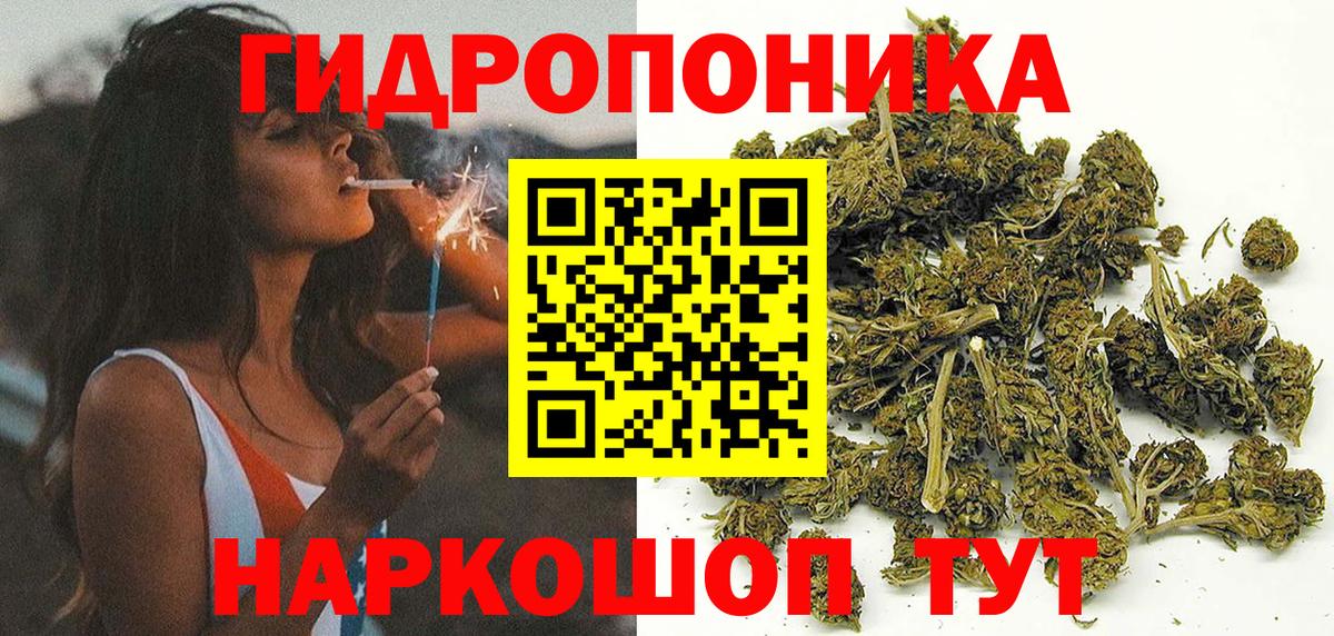 Канабис VHQ  Вход с VPN  Конопля Amnesia  МАРИХУАНА OG Kush  Михайловка 
